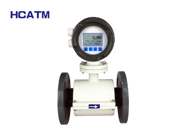Integrated Type Electromagnetic Flow Meter With Fast Calculation Speed
