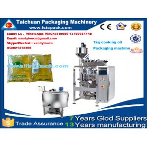 Automatic cooking oil packaging machine ,Hot sell vegetable oil packing machine