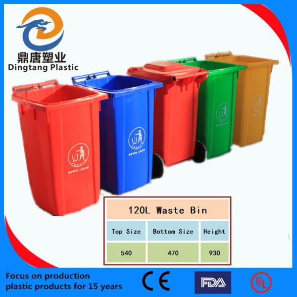 120Lplastic garbage bin with wheels moulds/molding,industrial plastic bins with