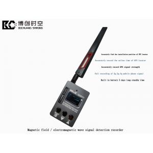China GPS positioning search equipment is a GPS detector that can be found by wired GPS, strong magnetic standby GPS supplier