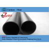 China 100% Full carbon fiber tube 25mmx23mmx1000mm , mould pressing carbon fiber wholesale