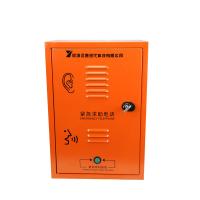 China AC220V±10% Working Voltage IP PBX Telephone System With Air Switch Access on sale
