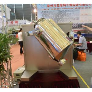 Low Noise Granule Raw / Powder Mixing Machine Three Dimensional