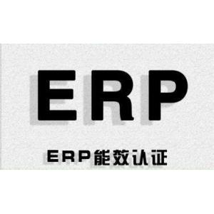 EU ErP Directive Energy-Using Product Ecodesign Directive 2009/125/EC European Energy Efficiency Label