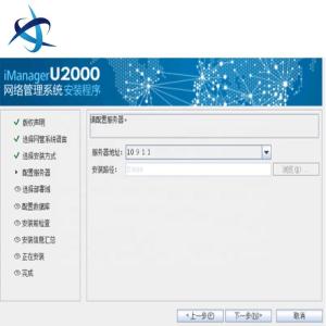 China Effortlessly Monitor Your Network with u2000 Network Management Software Full Series wholesale