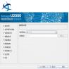 China Effortlessly Monitor Your Network with u2000 Network Management Software Full Series wholesale