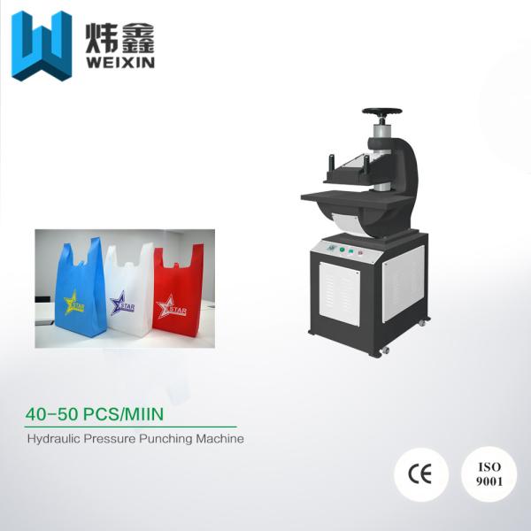 Multi Function D Cut Bag Punching Machine / Automated Cloth Punching Machine