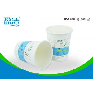 China Ink Printed 8oz Disposable Paper Cups Of Single Wall For Restruants And Shops supplier