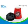 Red Color Ripple Paper Coffee Cups 400ml 90x60x112mm Cup Size Portable Design