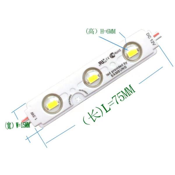 高出力 12V 3 LED モジュール 1.5W 防水 2835 屋外高輝度インジェクションチャンネル文字バックライトミニライト LED モジュール