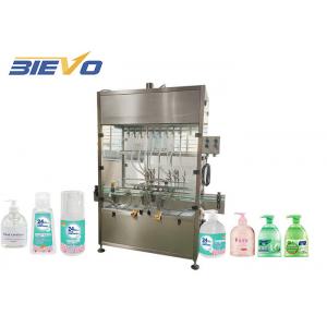 China GXZ 2.5kw Liquid Hand Sanitizer Filling Machine Shrink Labeling supplier