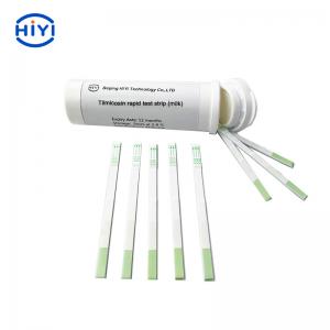 China Tilmicosin Rapid Test Strip For Dairy Products supplier