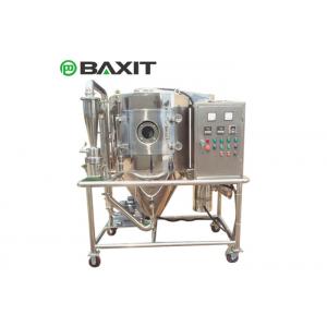 5000mL/H  Stainless Steel Lab Spray Drying Machine