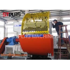 Dual Shaft Plastic Bottle Shredder Machine / Tire Shredder Crusher Machine