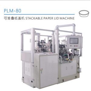 Single Layer PLC Control Automatic Paper Lid Cover Making Machine For Hot Cold Coffee Drinks