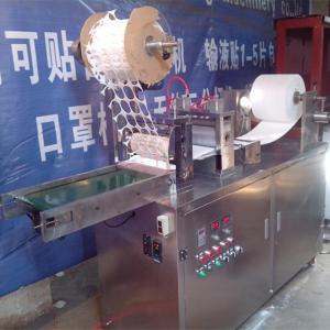 China Round Cosmetic Cotton Pad Making Machine 380V 50HZ 390kg Weight supplier