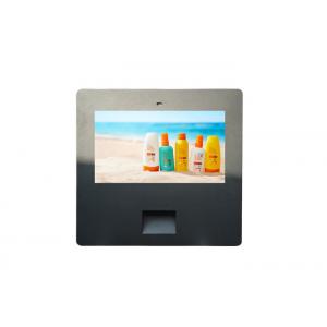 TFT Outdoor Digital Display High Brightness Floor Stand LCD Displays