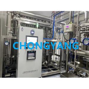 China Pharmaceutical Medical And Laboratory High Purity Water Systems For Power Generation Semiconductor supplier
