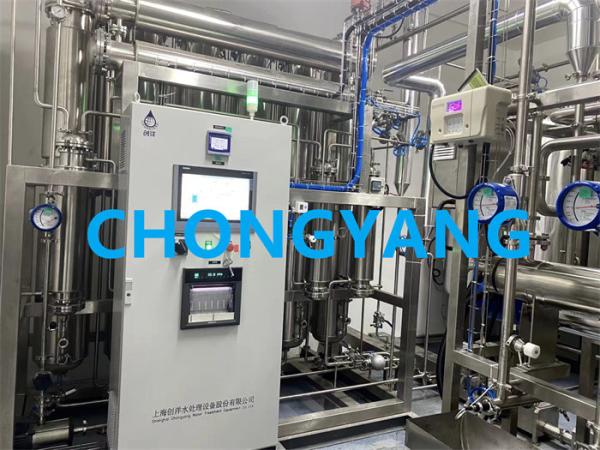Pharmaceutical Medical And Laboratory High Purity Water Systems For Power Generation Semiconductor