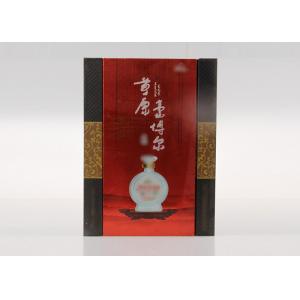 Chinese Style Rigid Paper Flip Cardboard Gift Boxes With Pantone & CMYK