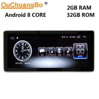 Ouchuangbo car gps radio android 7.1 system for Benz E Class W212 2009-2012 support Bluetooth USB SWC 1080P HD video