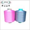 China 100% Polyester Dope Dyed Colours DTY 150d/48f SD Nim wholesale