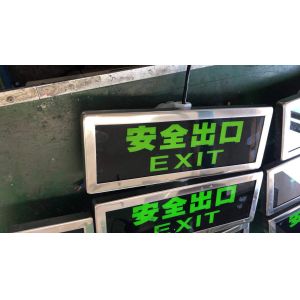 China Intrinsically Safe Emergency Glow The Optimal Emergency Lighting Solution for Hazardous Environments wholesale