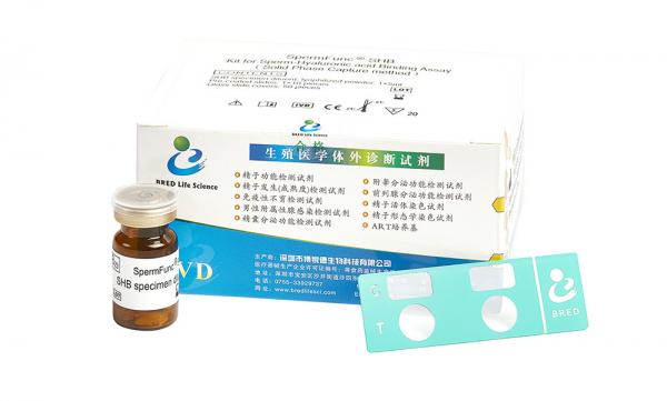 Kit for Sperm-Hyaluronic acid Binding Assay (Capture Assay of Solid Phase) Sperm