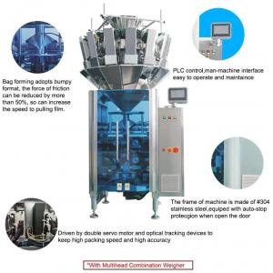 Vertical Large Food Grains Packing Machine Automatic Weighing And Filling Machine