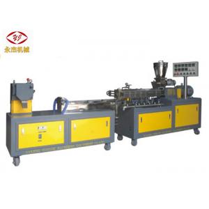 7 Heating  Zones Polymer Extruder Machine , Lab Scale Twin Screw Extruder