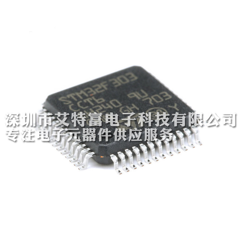 China Arduinoの集積回路の破片32ビットMCU破片STM32F303CCT6の両立性 supplier