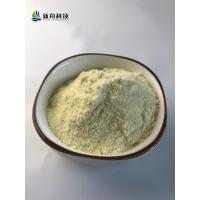 China Pomegranate Extract Urolithin A Powder For Anti Aging CAS 1143-70-0 Organic Intermediates on sale