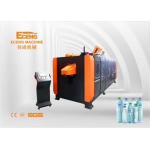 k8 8 Cavity fully automatic plastic bottle making machine price