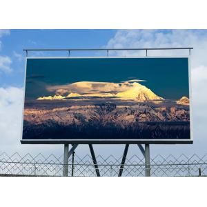 China SMD LED Digital Advertising Billboard Naked Eye 3D Ultra Wide Viewing Angle supplier