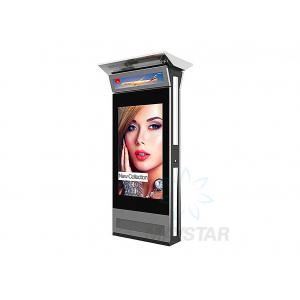 China Exhibition Outdoor Touch Screen Kiosk With Android Remote Control LCD Display supplier
