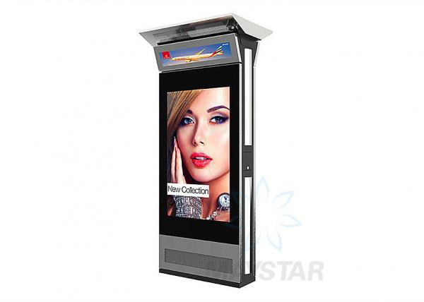 Exhibition Outdoor Touch Screen Kiosk With Android Remote Control LCD Display