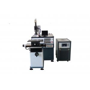 China New Model Automatic Laser Welding Machine For Stainless Steel LB - AW200 supplier