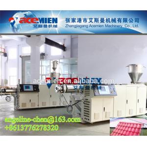 High strength, light weight, long lifetime plastic roof tile roofing panel extrusion machine production line