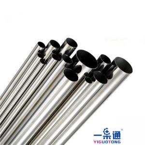 China Seamless Or Welded Equipment Spare Parts Polished Stainless Steel Pipe supplier