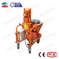 China CE 1.8m3/H Cement Ready Mixed Mortar Spray Machine on sale