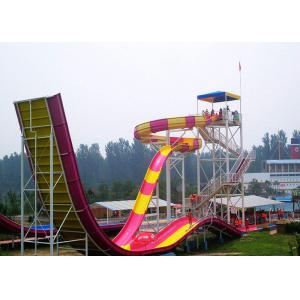 China Giant Boomerang Water Slide Fiberglass Auqa Slide For Family Fun Amusement Park supplier