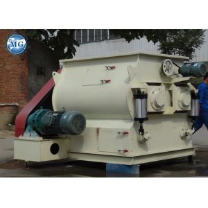 China Horizontal Portable Concrete Mixer Machine Equipped With Fly Cutters supplier