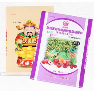China ISO21898 10kg 25kg 50kg BOPP Laminated Bags For Fertilizer Packaging Bag supplier