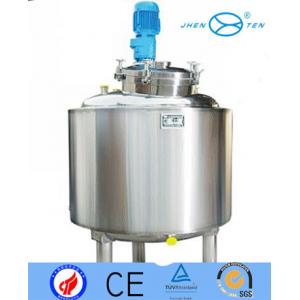 China Liquid Mixing Machine Equipment Commercial Yogurt Machine ss304 ss316L supplier