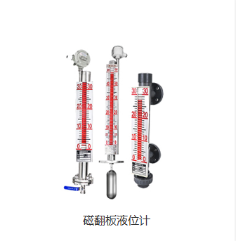 Industrial Submersible Level Sensor Featuring Magnetic Coupling Technology for Liquid Level Control in Various Sectors