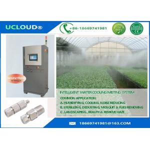 China High Pressure Water Mist System Water Cooling High Pressure Misting System For Greenhouse supplier