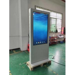 IP65 4000cd/m2 65" 1080x1920 Lcd Advertising Touch Kiosk