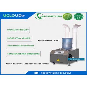 Dust Supression Ultrasonic Transducer Humidifier With Three Hose Long Service Life
