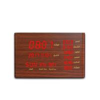 China Mp3 Islamic Natural Wood Automatic Azan Alarm Clock on sale