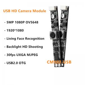 China OV5648 1080P HD Megapixel USB2.0 camera module for living face recognition 30fps MJPEG USB2.0 OTG plug play driver-free supplier